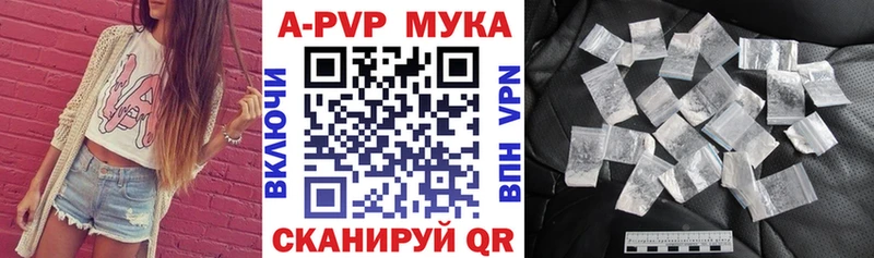 A PVP VHQ mega сайт Малгобек хочу
