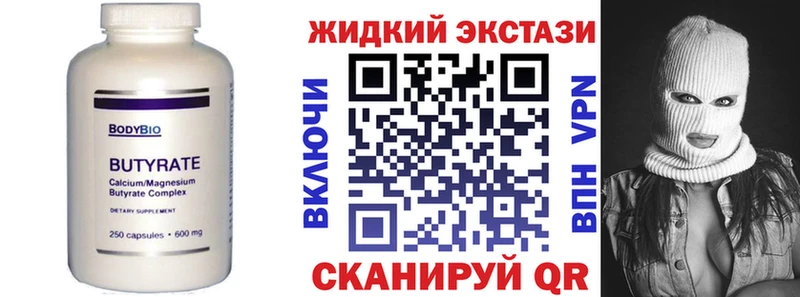 БУТИРАТ 1.4BDO  mega ссылки  Малгобек 