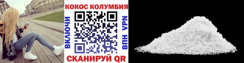 КОКАИН Эквадор  где продают   Малгобек 