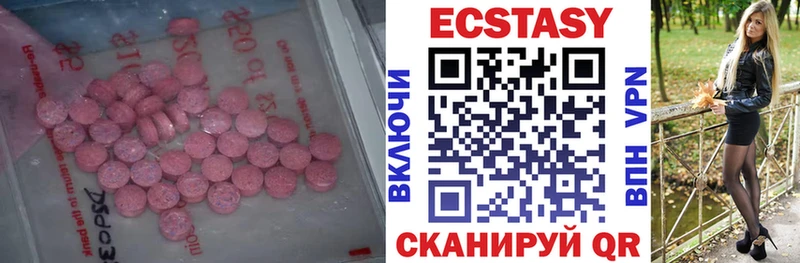 магазин  наркотиков  Малгобек  Ecstasy TESLA 