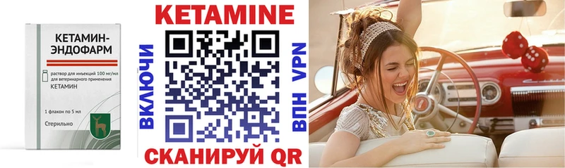 Кетамин ketamine  закладка  Малгобек 