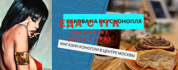 дистиллят марихуана Армянск