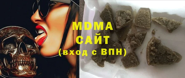 дистиллят марихуана Армянск