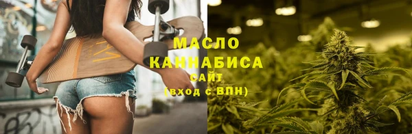 дистиллят марихуана Армянск