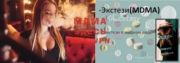дистиллят марихуана Армянск