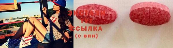 дистиллят марихуана Армянск