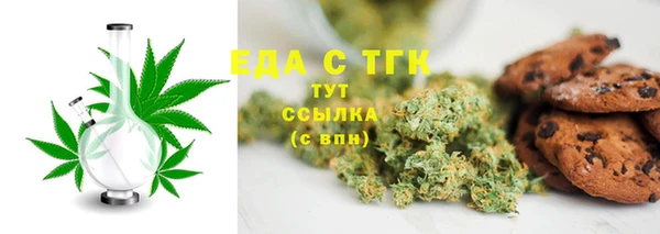 дистиллят марихуана Армянск