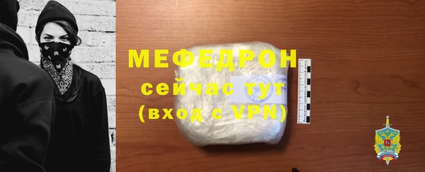 mdpv Надым