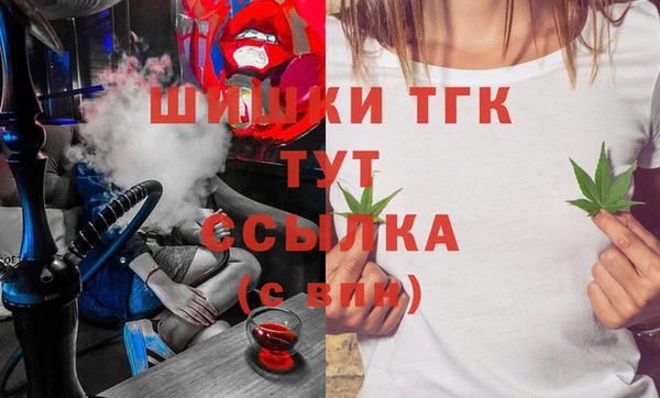 дистиллят марихуана Армянск