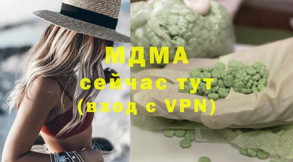 дистиллят марихуана Армянск