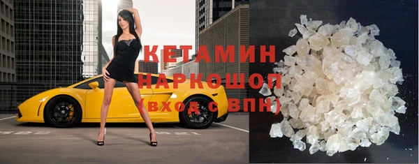 бутик Алексин
