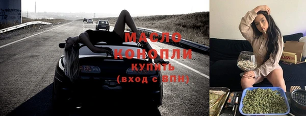 дистиллят марихуана Армянск