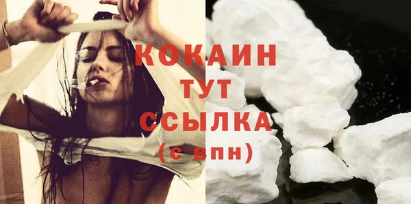 дистиллят марихуана Армянск
