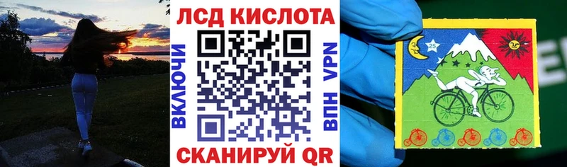 Марки NBOMe 1,8мг  Малгобек 