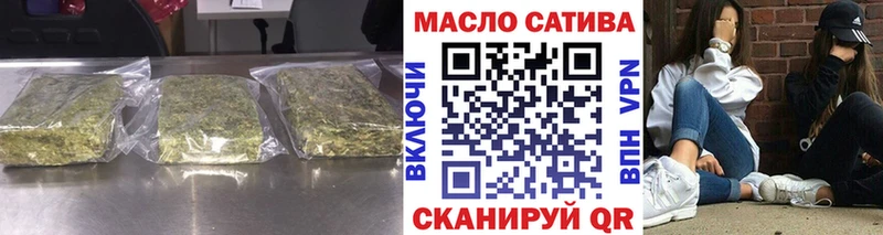 ТГК вейп  Малгобек 