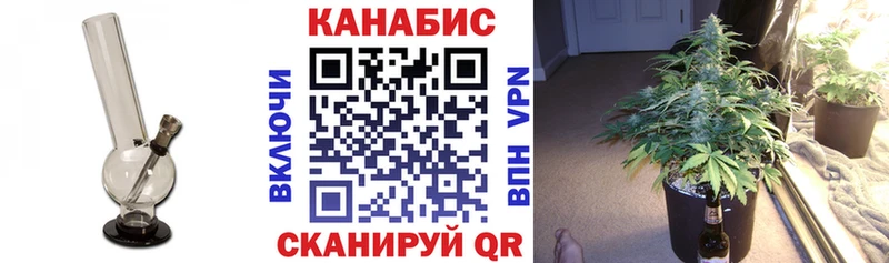 Шишки марихуана тримм  Малгобек 